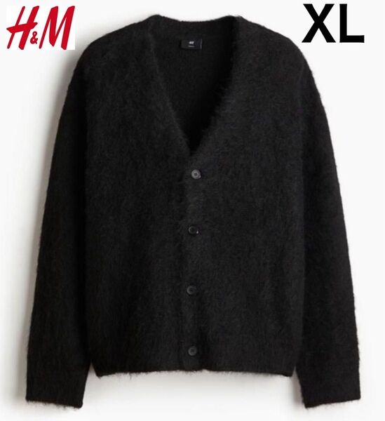 新品 H&M モヘア 起毛ニット ファジーカーディガン ブラック XL