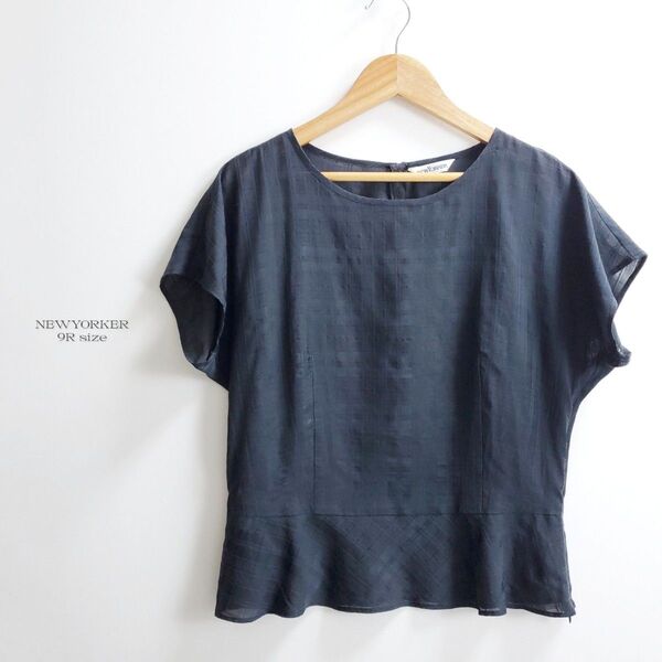 美品☆NEWYORKER ニューヨーカー チェック柄 シアー ブラウス ブラック 半袖