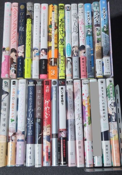 BL漫画 まとめ 即購入不可