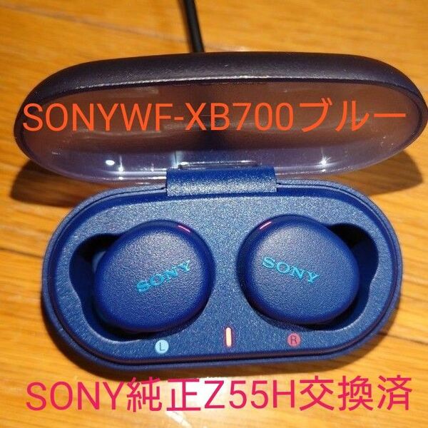 SONYワイヤレスイヤホンWF-XB700ブルー 付属品あり SONY純正新品ハイグレードバッテリーZ55H交換済