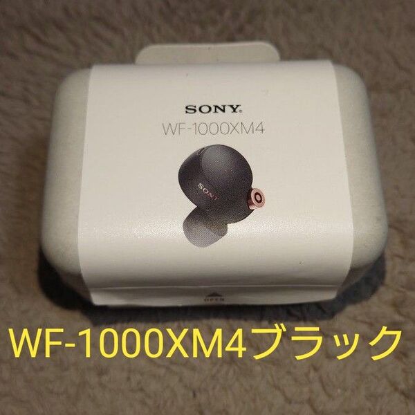 SONY WF1000XM4ブラックLRイヤホン 充電ケースセット 新品純正バッテリ交換済2.1.0