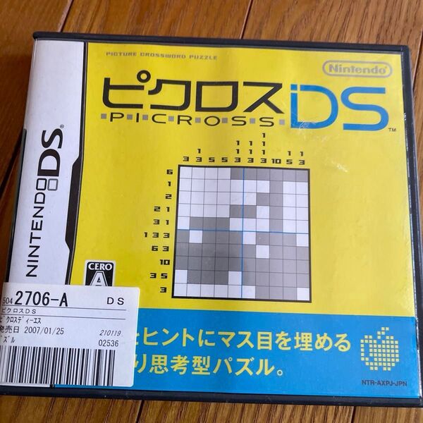 ピクロスDS ニンテンドーDS ソフト パズル