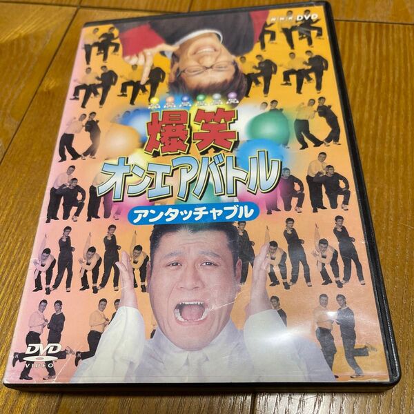 爆笑オンエアバトル アンジャッシュ DVD