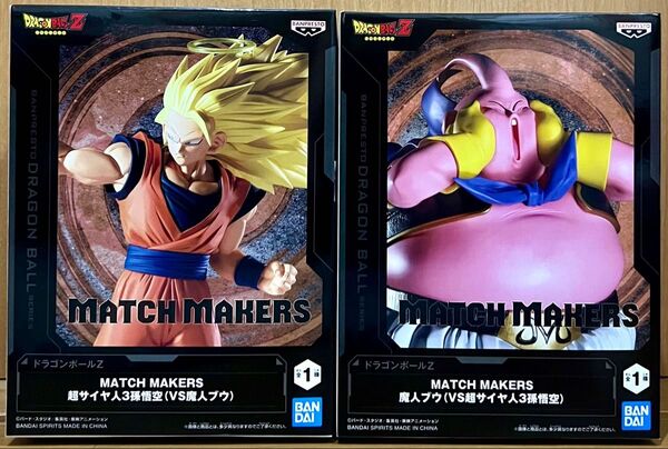 ドラゴンボールZ MATCH MAKERS 超サイヤ人3 孫悟空 VS 魔神ブウ