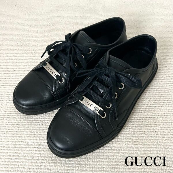 美品 GUCCI グッチ スニーカー 靴 ブラック 22.5cm