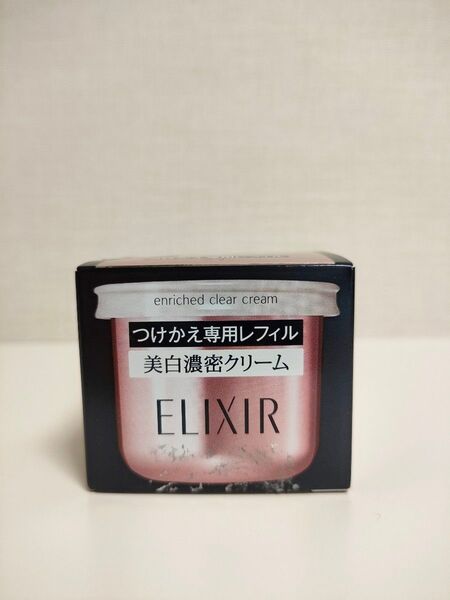 資生堂 エリクシール ホワイト エンリッチド クリアクリーム TB