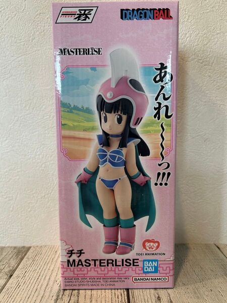 一番くじ ドラゴンボール チチ フィギュア