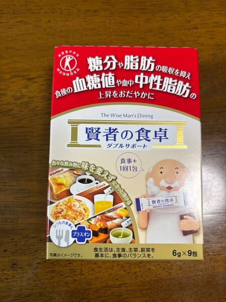 賢者の食卓 ダブルサポート 6g×9包