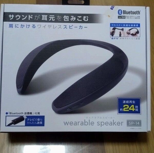 LITHON ライソン ウェアラブルスピーカー SP-14 KABS-014B Bluetooth