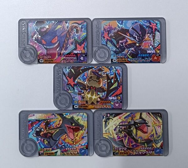 ポケモン フレンダ ワンダーピック セット ①