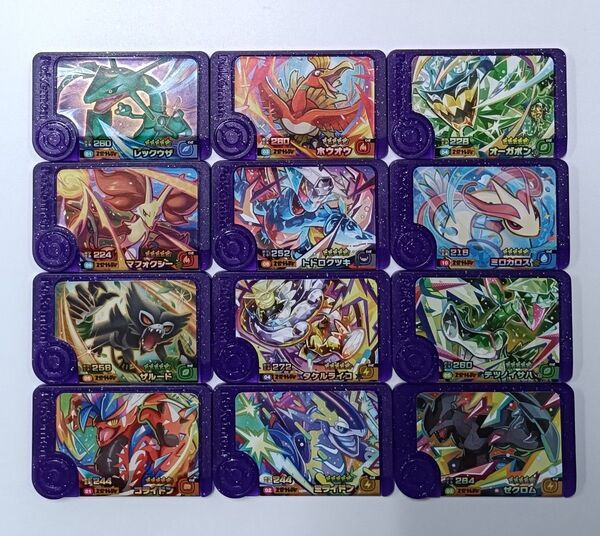 ポケモン フレンダ スーパートレジャー 12枚 セット