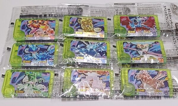 ポケモン フレンダ あたりキャンペーン コンプリート セット