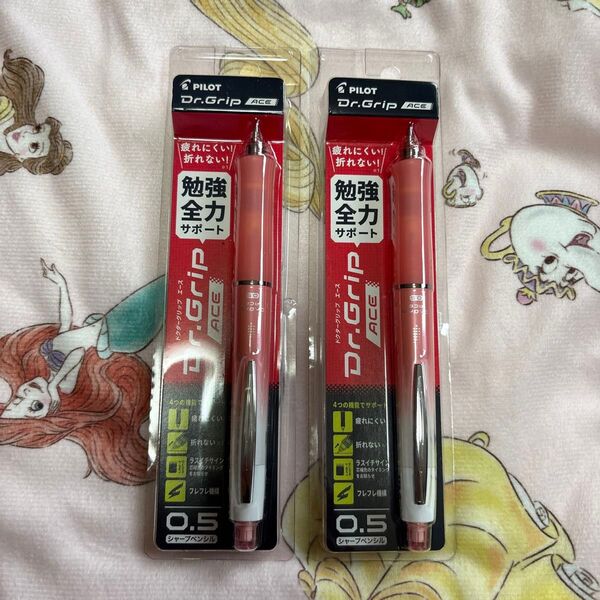 PILOT Dr. Grip ACE 0.5mm ピンク 2本セット ドクターグリップ シャープペンシル 文房具