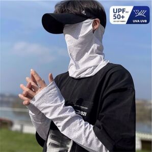 日焼け防止 フェイスマスク 白 アームカバー セット メンズ レディース 幾何学柄 男女兼用 紫外線対策