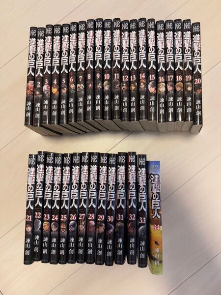 進撃の巨人 全巻セット