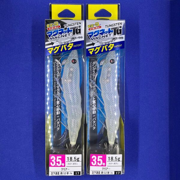 デュエル EZ-Q マグパタ マグネットTG 3.5号 クリアー
