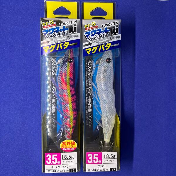 デュエル EZ-Q マグパタ マグネットTG 3.5号 クリアー&モンスターマスター
