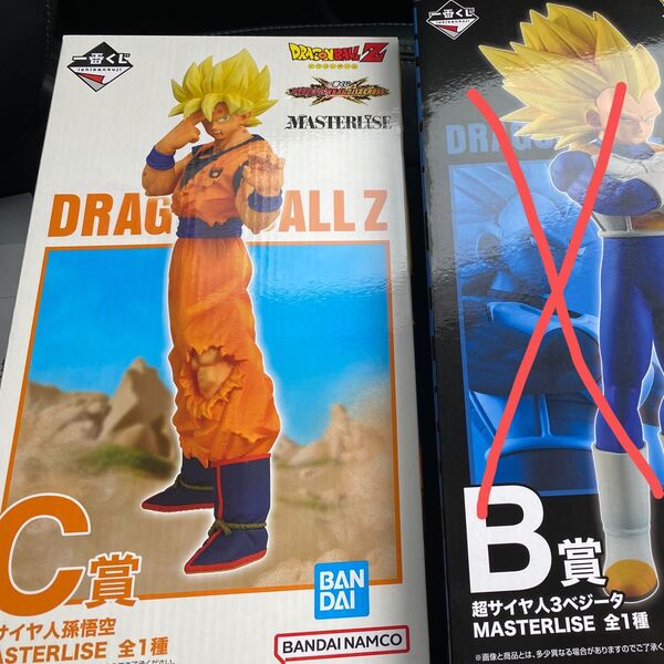 一番くじ ドラゴンボール C賞 孫悟空 フィギュア MASTERLISE