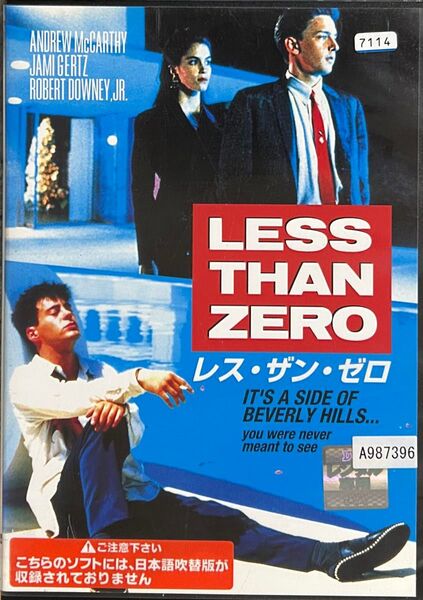 2割引まで値引可 レス・ザン・ゼロ【DVD レンタル落ち】1987年、99分、出演:アンドリューマッカーシー、ロバートダウニーJr