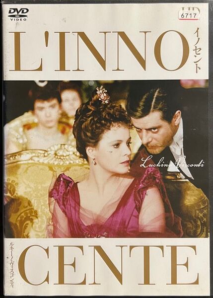2割引まで値引可 イノセント【DVD レンタル落ち】1976年、129分、伊、出演: ラウラアントネッリ、ジェニファーオニール他