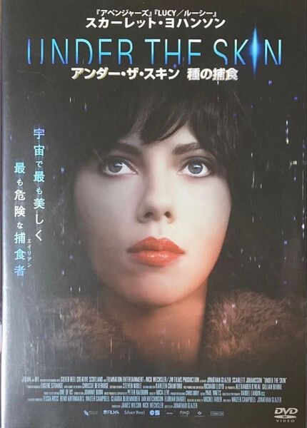 2割引まで値引可 アンダー・ザ・スキン【DVD レンタル落ち】1997年、108分、英国、R15、出演:スカーレット・ヨハンソン他