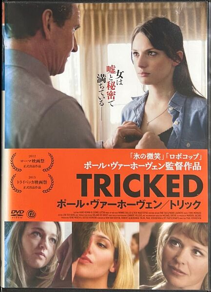 2割引まで値引可 トリック【DVD レンタル落ち】2012年、89分、蘭、監督:ポールヴァーホーベン、出演: ピーター・ブロック他