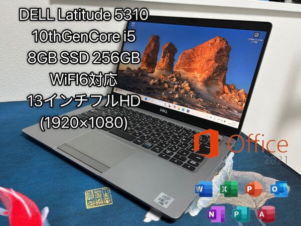 DELL 10世代Core i5 8GB SSD 256GB office Webカメラ Windows11