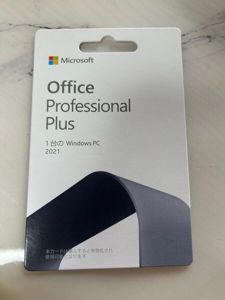 Office Professional Pro Plus 2021 永続版