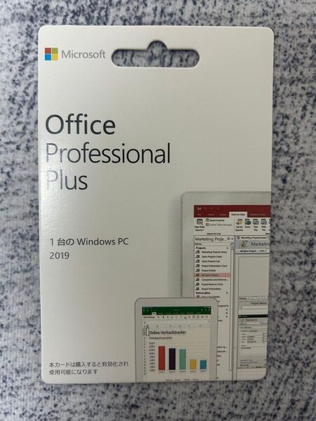 Microsoft office 2019 pro Plus 実物発送 Windows用