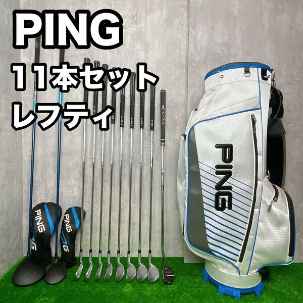PING ピン メンズ ゴルフクラブ セット 左利き用 レフティ