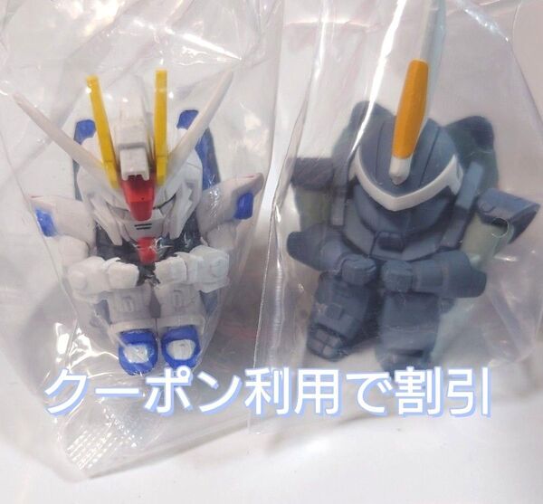 まちぼうけ ガンダムの場合3 ガチャ 機動戦士ガンダム
