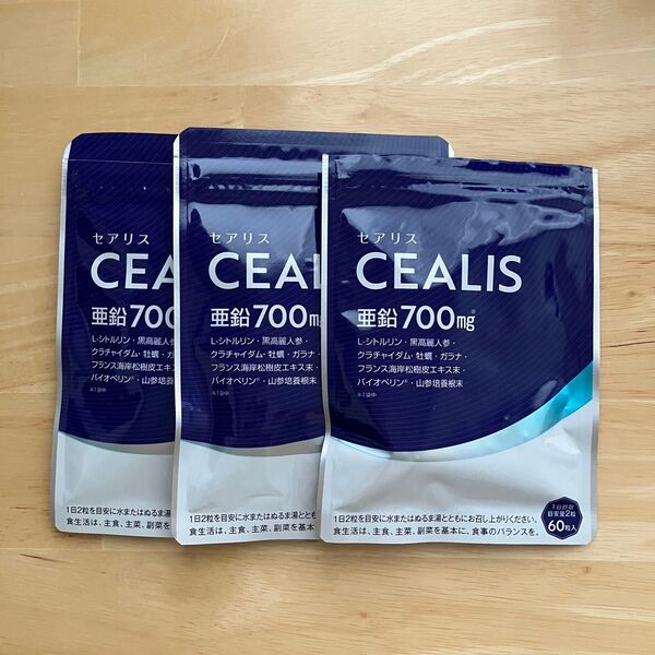 【3点セット】CEALIS 亜鉛含有酵母含有加工食品 60粒(30日分)