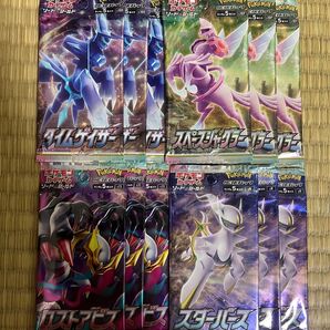 ポケモンカード タイムゲイザー スペースジャグラー ロストアビス スターバース 各3パック