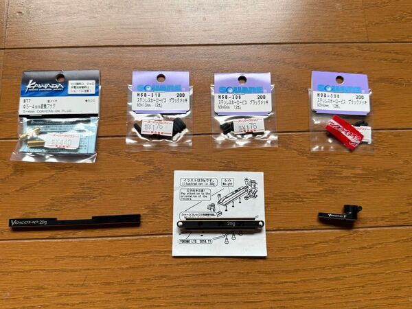 ツーリングカー用パーツ
