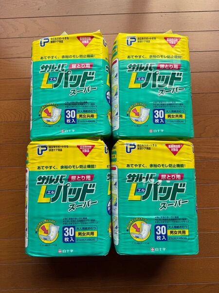 サルバ 尿取り用Lパッドスーパー 男女兼用 30枚×4セット