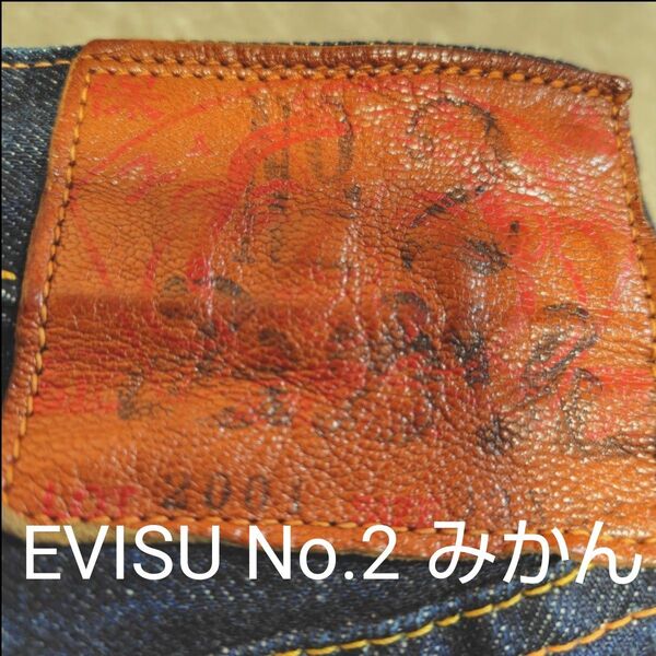 エヴィス evisu no2 みかん