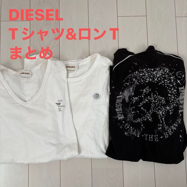 DIESEL Tシャツ ロンT カットソー セット プリント 半袖 長袖