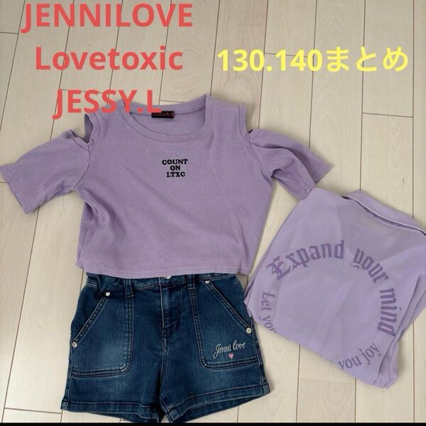 ラブトキシック ジェニーLOVE JESSY JENNI Tシャツ キッズ