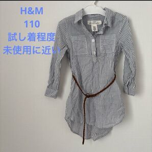 キッズ 長袖 チュニック ワンピース シャツ ホワイト