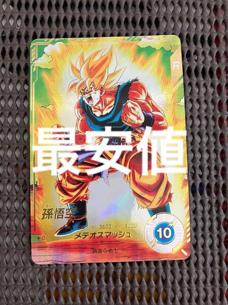 Sdv2-018 孫悟空 パラレル