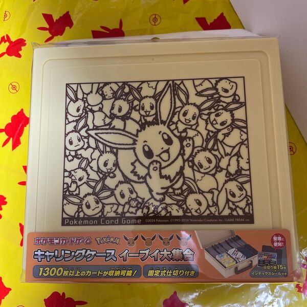 【新品、未開封】ポケモンカードゲーム キャリングケース イーブイ大集合