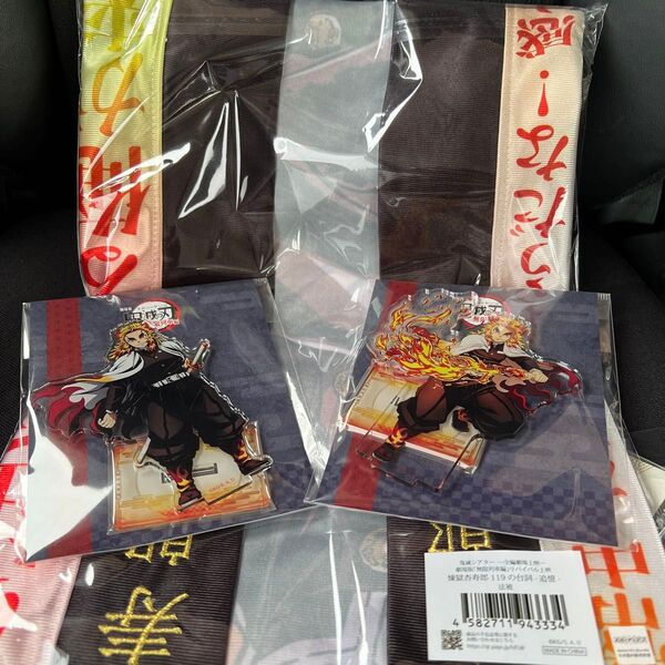 新品 鬼滅シアター 法被 アクリルスタンド2種 煉獄杏寿郎 即日発送