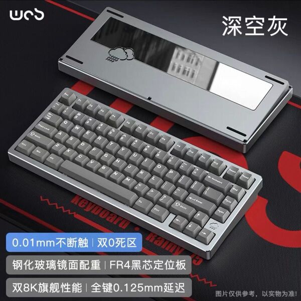 【新品未開封】WOBKEY Rainy75 RT Lite ナチュラルグレー
