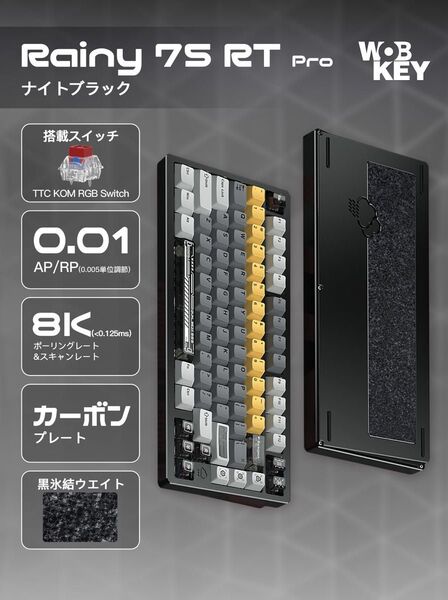 【新品】WOBKEY Rainy75 RT Pro ミッドナイトブラック