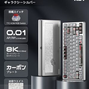 【新品】WOBKEY Rainy75 RT Pro ギャラクシーシルバー