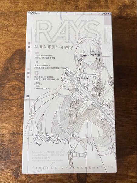 【新品未開封】Moondrop 水月雨 Rays ゲーミングイヤホンMC1セット