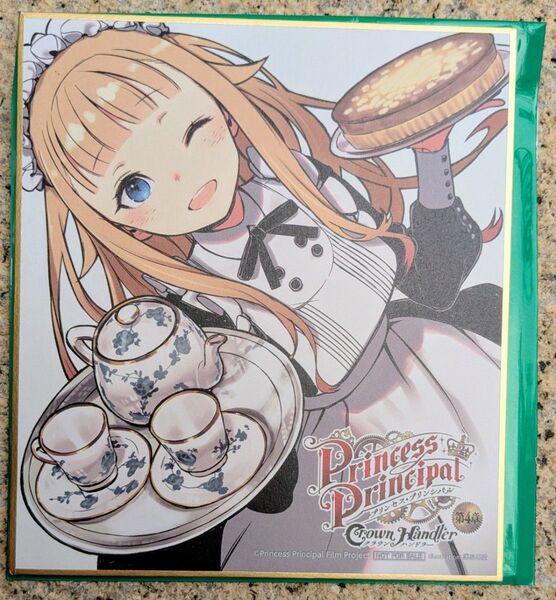 【プリンセス】プリンセス・プリンシパル 4章入場者特典 ミニ色紙