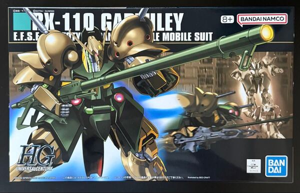 HG ガブスレイ