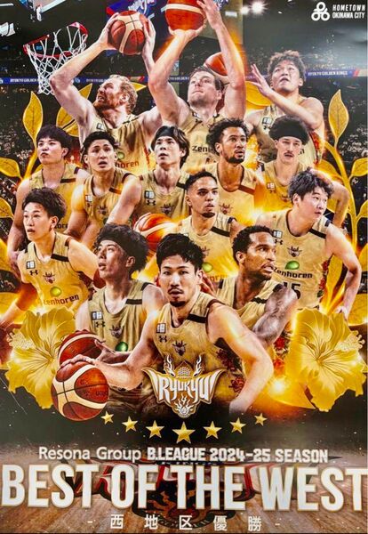2枚セット 琉球ゴールデンキングス 西地区優勝 記念ポスター まとめ売り
