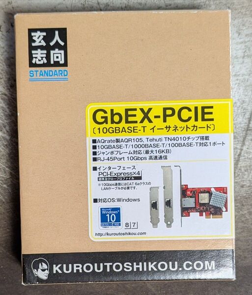 玄人志向 10GBase-T イーサネットカード GbEX-PCIE